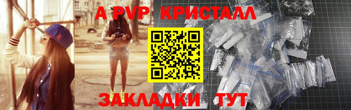 A PVP СК Кинешма
