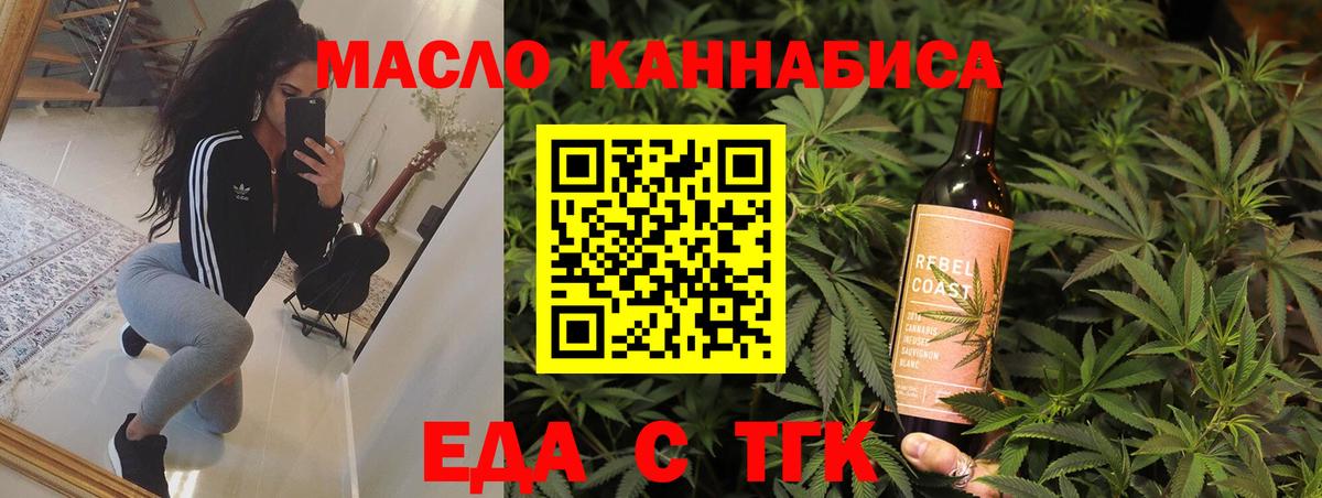 Кинешма  Canna-Cookies конопля  Вход с VPN 
