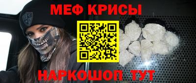 стаф Рузаевка