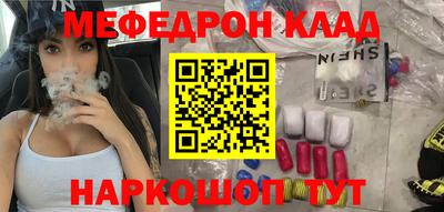 кокаин премиум Рязань