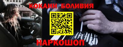 Альфа ПВП Рыбинск