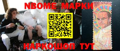 стаф Рузаевка