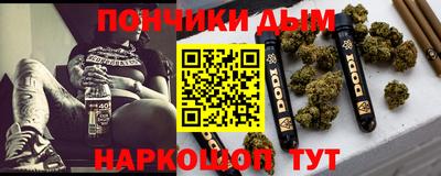 кокаин премиум Рязань
