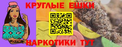 кокаин премиум Рязань