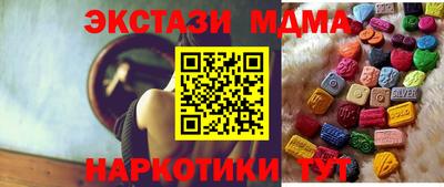 кокаин премиум Рязань