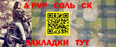 Альфа ПВП Рыбинск