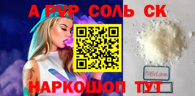 кокаин премиум Рязань