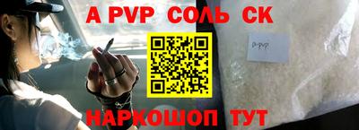 стаф Рузаевка