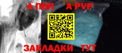 кокаин премиум Рязань