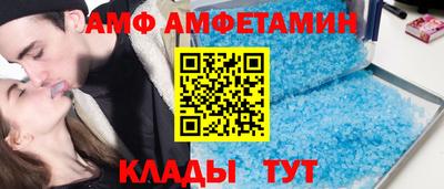 Альфа ПВП Рыбинск