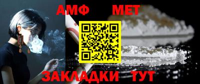 стаф Рузаевка