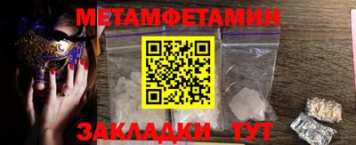 стаф Рузаевка