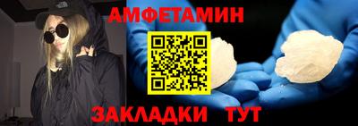 кокаин премиум Рязань