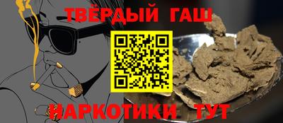 стаф Рузаевка