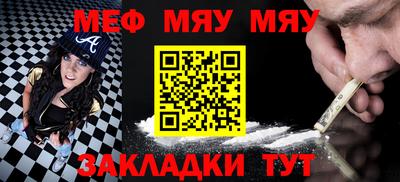 стаф Рузаевка