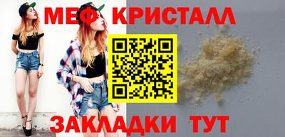 стаф Рузаевка