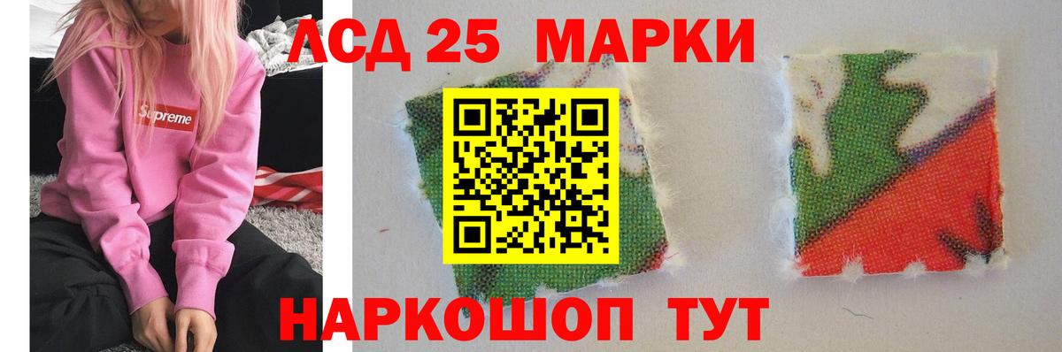 LSD-25 экстази ecstasy  LSD-25 экстази ecstasy  Кинешма  LSD-25 экстази  Вход с VPN 