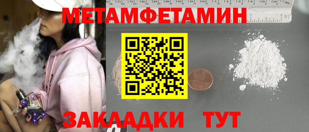 Кинешма  Первитин витя  Вход с VPN 